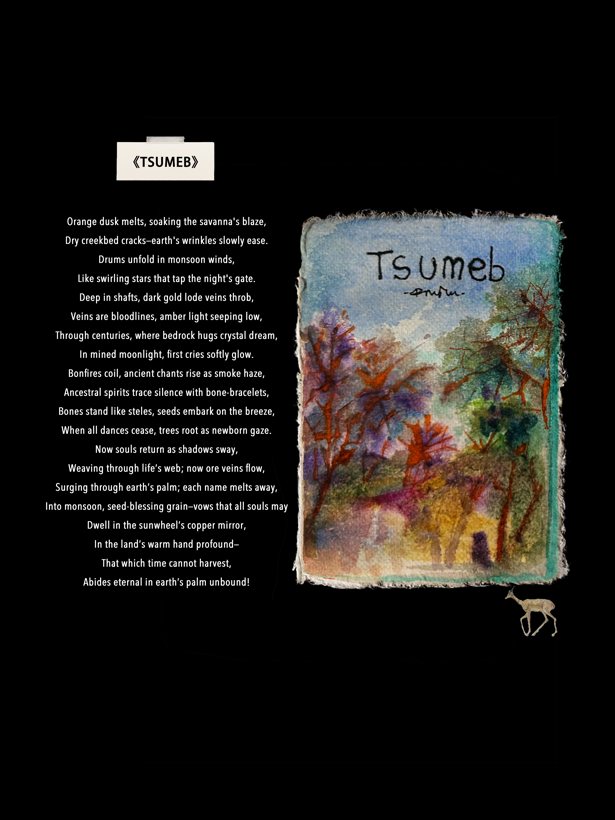 Tsumeb